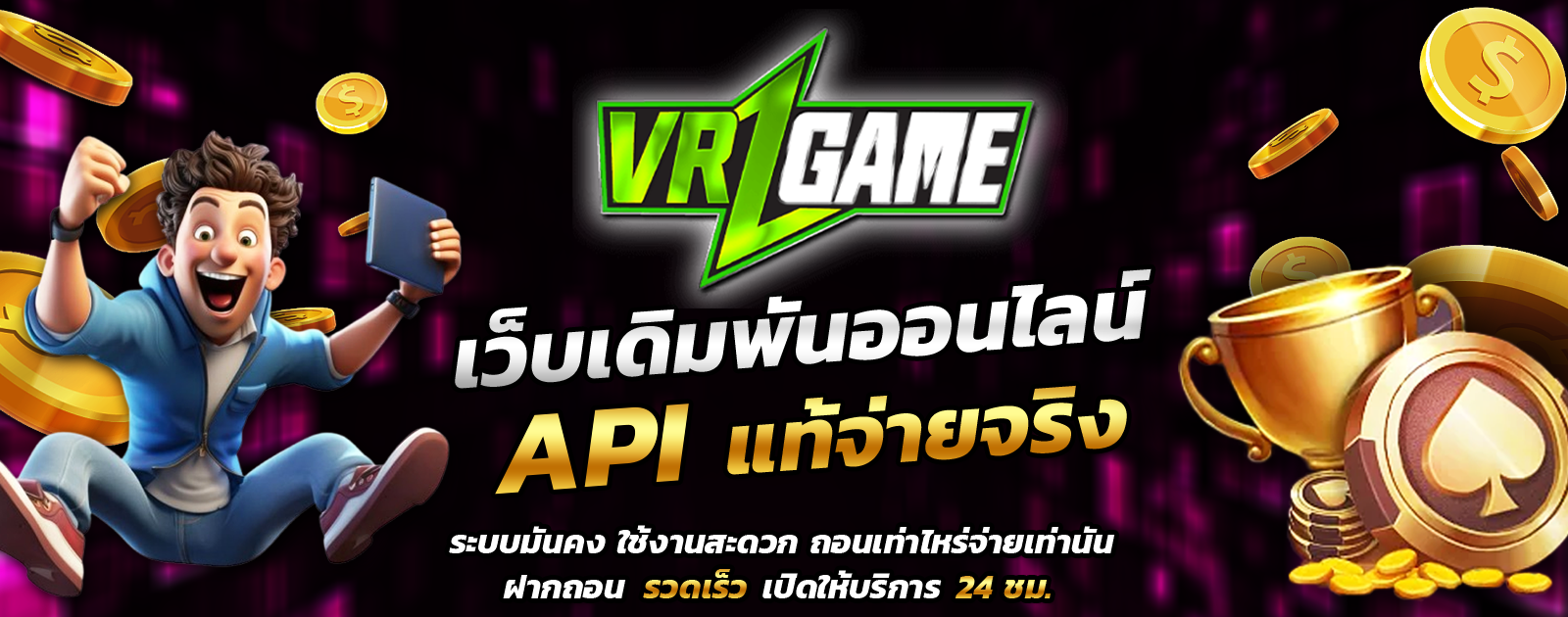 ปกช้อน 1 1bs